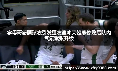 辉达娱乐官方app