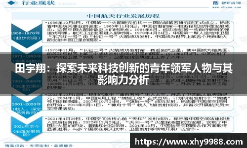 辉达娱乐官方网站